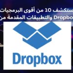 الفرق بين الذكاء الاصطناعي والامن السيبراني: هل هما حلفاء أم خصوم؟