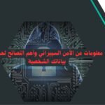مواصفات وسعر Infinix Hot 10 Play: الأداء القوي والسعر الاقتصادي