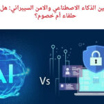 استكشف 10 من أقوى البرمجيات والتطبيقات المقدمة من Dropbox