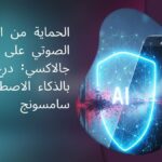 ياهو الذكاء الاصطناعي تصدر إنذارًا أخيرًا: من لا يتقن الآلة عليه أن يرحل